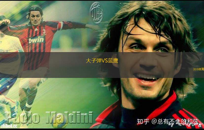SQC平定VS河內(nèi)公安