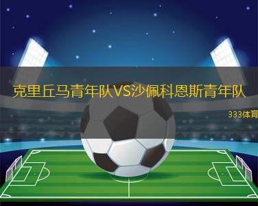 中非VS毛里塔尼亞