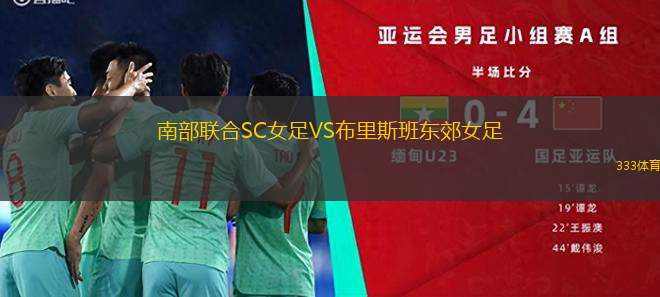 坎爾托塔VS塞雷那