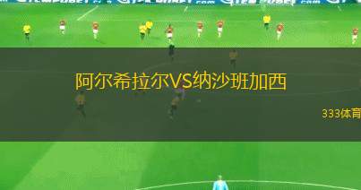 額爾齊斯河鄂木斯克VSFC穆羅姆