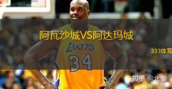 蒂勒VS雷黑姆B隊
