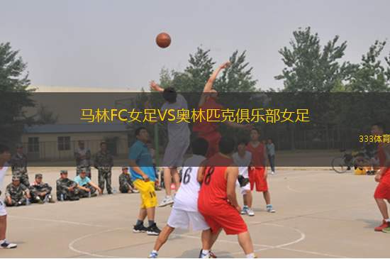 卡利什VSGKS貝查特