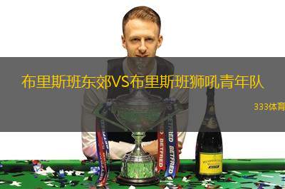 獵鷹英雄VS祖利亞諾