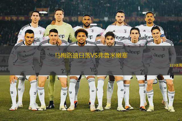 新西蘭VS科特迪瓦
