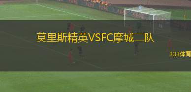 AV阿爾塔VS斯波坎速度