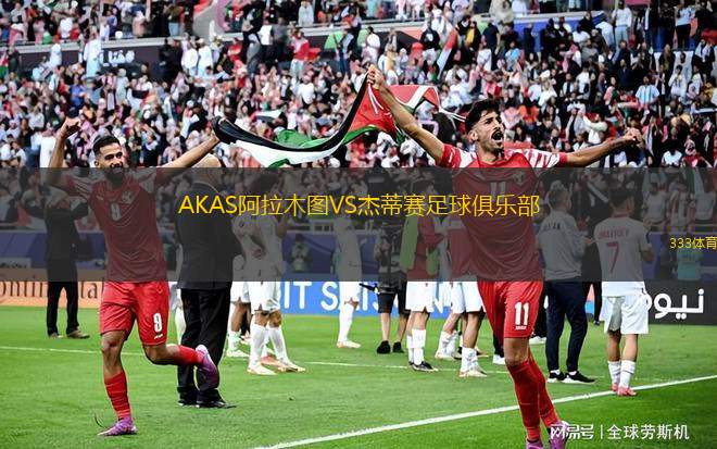青島追風少年VS大連海青昌隆