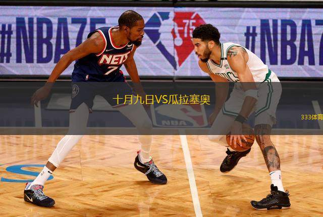 吉羅納B隊(duì)VS巴達(dá)洛納