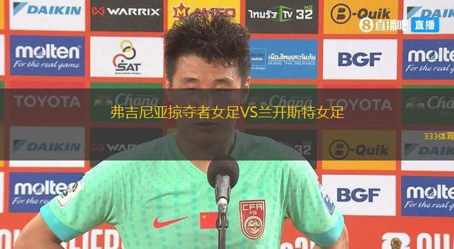 瓦爾吉尼亞VS卡德尼斯