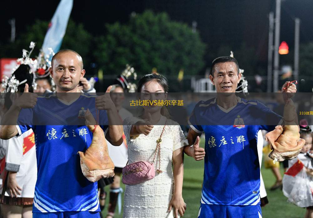 委內(nèi)瑞拉中央大學(xué)VS安佐阿特吉