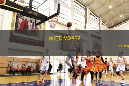 TUT FC 女足VS黑爾堡大學(xué)女足