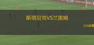 默克萊VS埃塞俄比亞咖啡