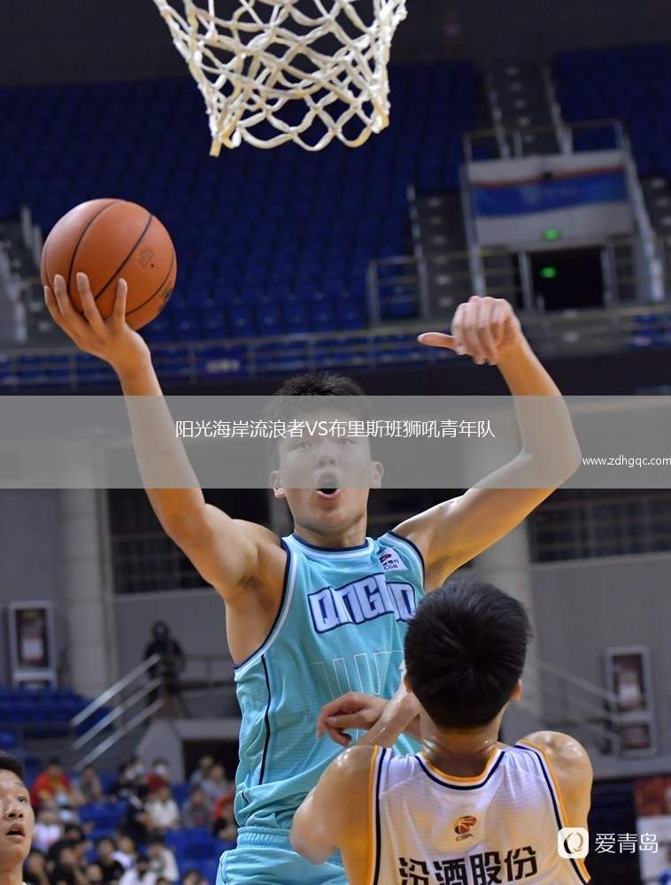 陽光海岸流浪者VS布里斯班獅吼青年隊