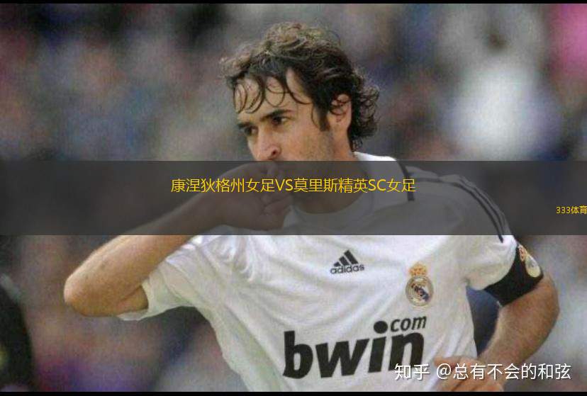 卡巴列羅CGVS奧杜巴雷SD