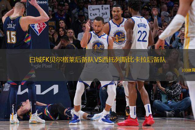 圣帕特里克競技VS德羅赫達(dá)聯(lián)