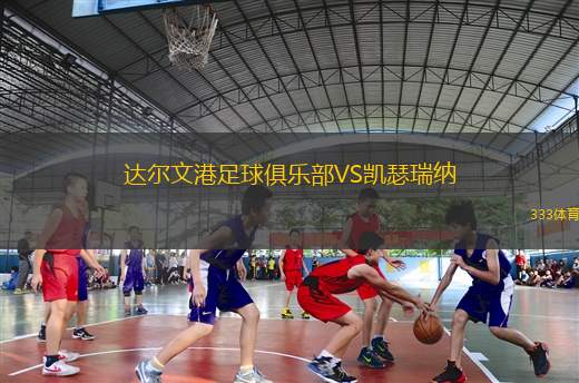 卡利博卡青年VS布卡拉曼加競技