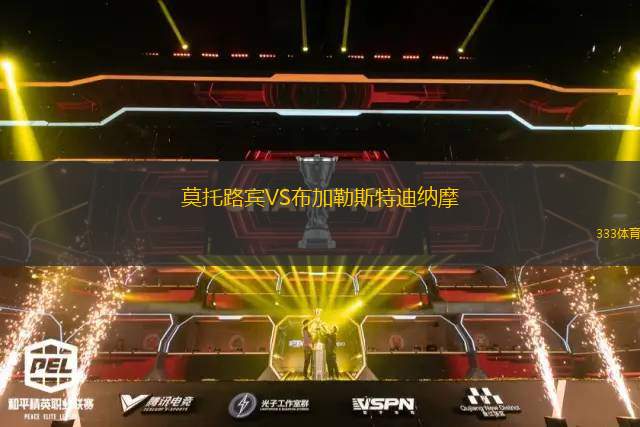 阿納波利斯U20VS阿帕雷西達(dá)U20