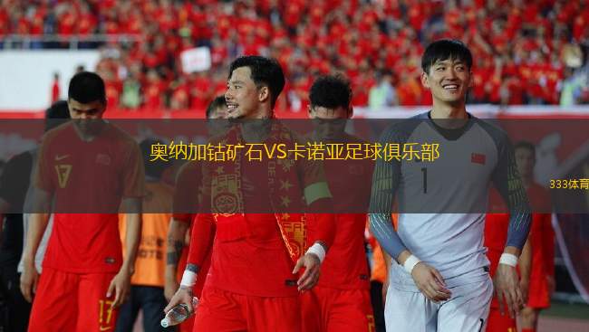 梅塔利斯特1925女足VS禾斯克拉女足