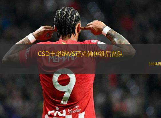 格蘭德斯威爾VS西部狂怒