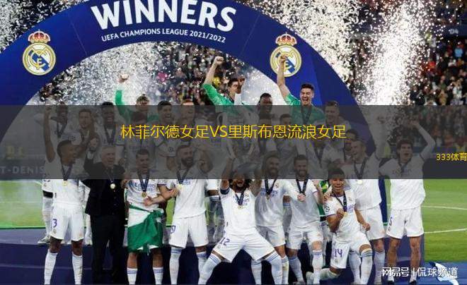 卡普斯聯(lián)VS基肯恩尼