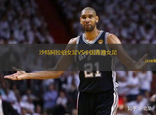 國民AC MGVS北伊斯波特