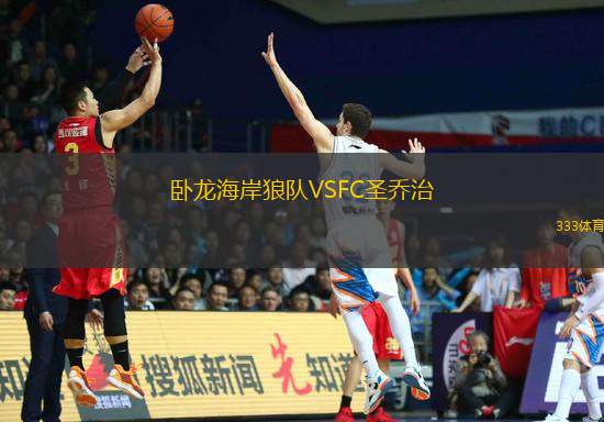 巴爾卡足球俱樂部VS綠洲FC