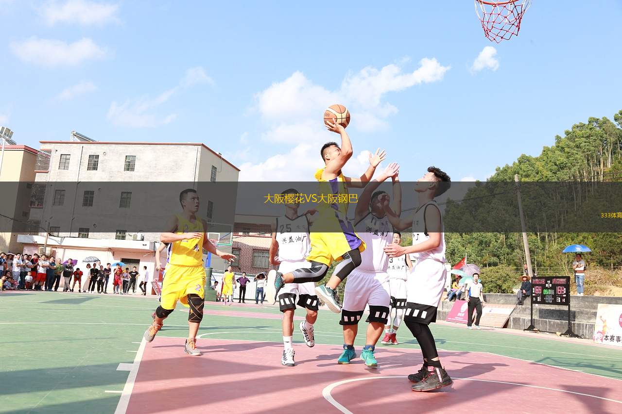 河畔奧林匹克女足VS金布洛治獅隊(duì)女足