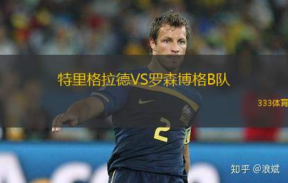 坦帕灣太陽女足VS勞德代爾堡女足