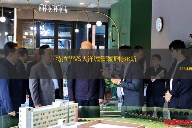 全北現(xiàn)代VS水原FC