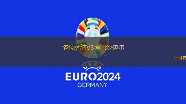 成都蓉城B隊(duì)VS廣西恒宸