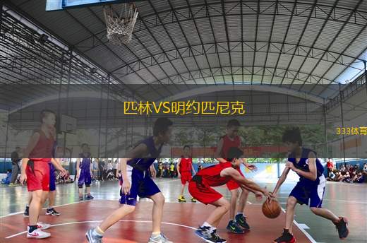 埃爾維斯VS塞那喬其