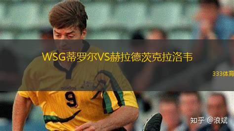 曼徹斯特城VS卡薩布蘭卡維達(dá)德