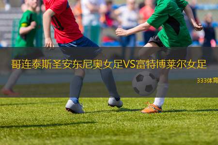 汗加里德VS烏蘭巴托FC