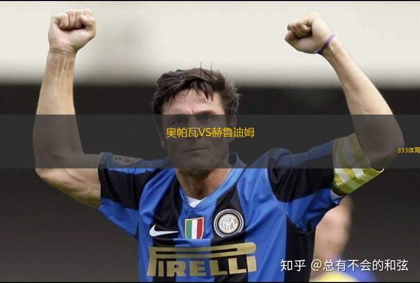 貴州筑城競技VS武漢三鎮(zhèn)B隊