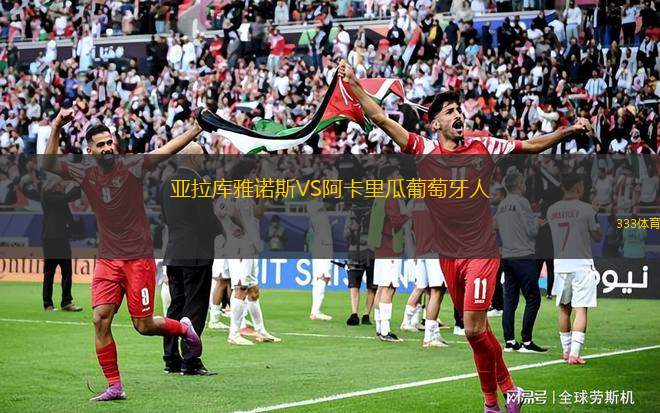 蒙特維多競(jìng)技后備隊(duì)VS蒙得維的亞城圖爾克后備隊(duì)