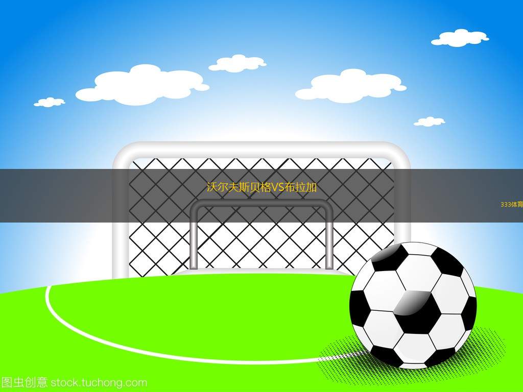 江原FCVS大邱FC