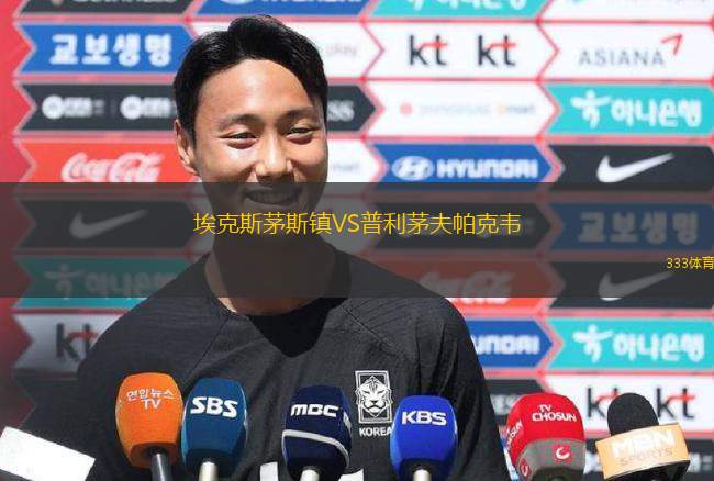 穆拉耶姆巴雷克VS阿米蒂埃FC2020