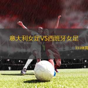費(fèi)拉瑟VS普羅斯佩聯(lián)