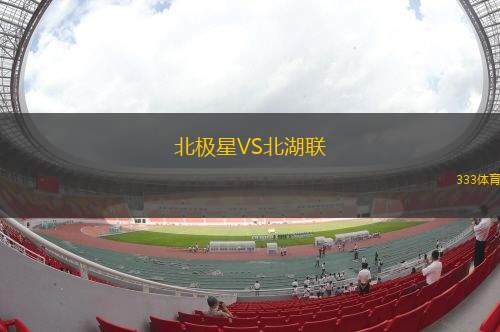 費納多VS恩卡納西翁