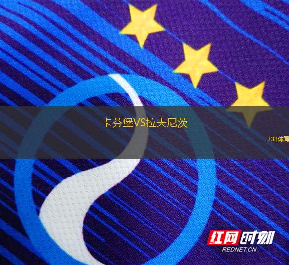 南加州鷹女足VS南加州俱樂部女足