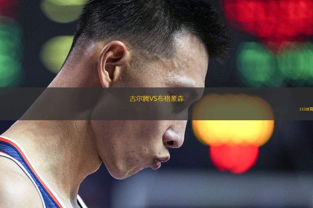阿德萊德藍(lán)鷹后備隊VS塞利斯貝瑞聯(lián)后備隊