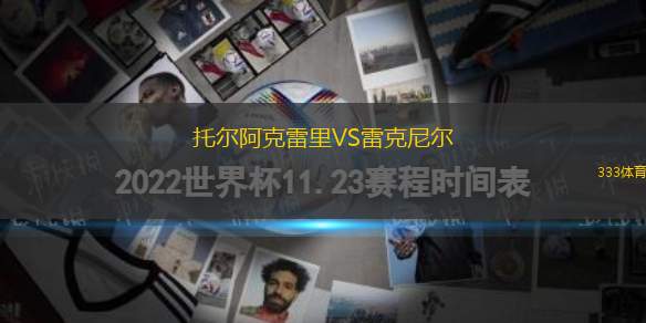 穆尼斯VSCA盧加諾