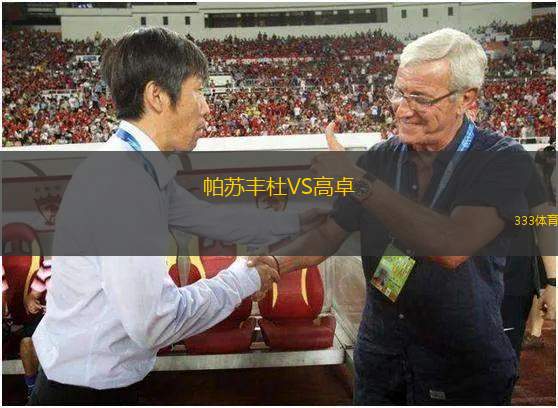 FC塞瓦斯托波爾VS庫班霍爾丁