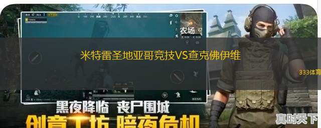 岡比亞武裝部隊(duì)VS馬里摩奧
