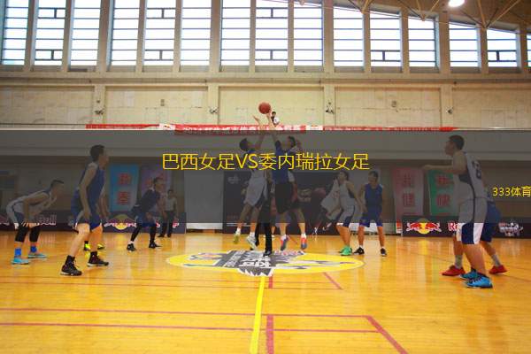 因巴布拉VS坎巴亞金融