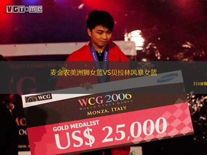蓋特羅斯蘇利亞VS皮奧內羅斯德阿維拉