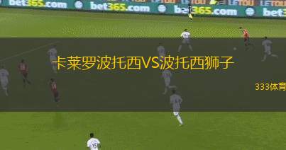 索梅特VS城市油工