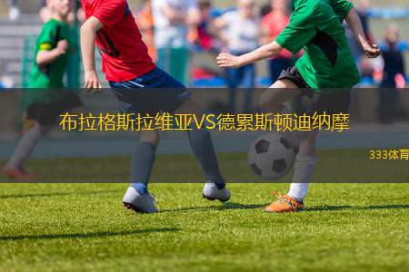 向日葵州立女足VS聯(lián)盟KC女足