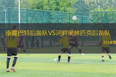 瑟蘭迪亞VS米斯克圖