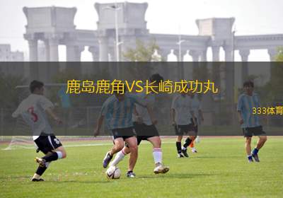 波多黎各努埃沃VS穆尼斯