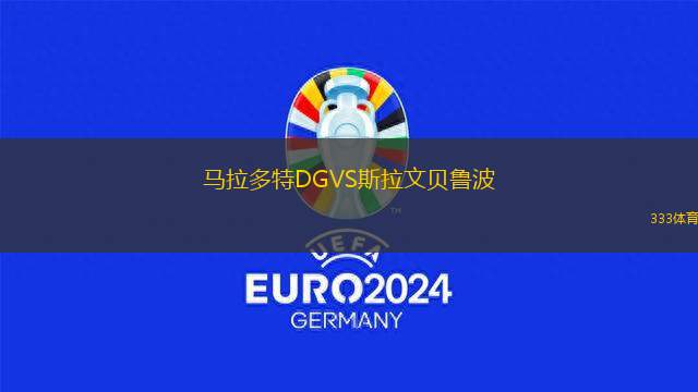 東京綠茵VS川崎前鋒